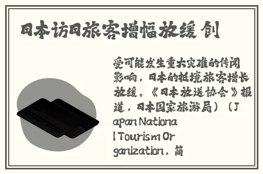 八重神子开襟