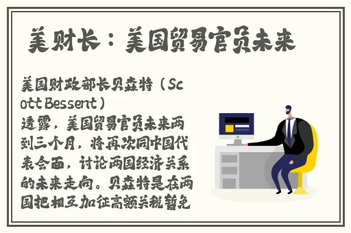 老干棒媳妇的性格特点